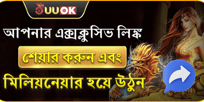 রেফার করুন এবং বিলিয়নিয়ার হন 🎰 promotion