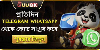 টেলিগ্রাম ডেইলি লাকি ড্র 🏆 promotion